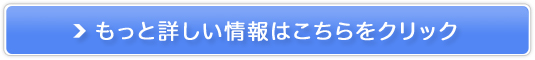 �_�C�G�b�g�ɋ����I����p�y�y�f�X���[�W�[�z�̔��T�C�g��