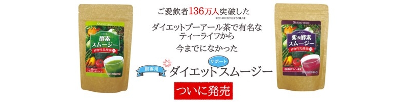 �_�C�G�b�g�ɋ����I����p�y�y�f�X���[�W�[�z���T�C�g